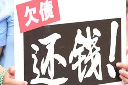 合江追债公司